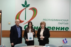 IMG_20240220_144915 (1)