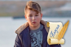 Никита Щадрин