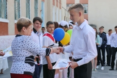 Изображение 246