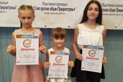 изображение_viber_2019-06-28_11-04-12