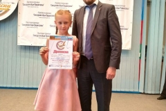 изображение_viber_2019-06-28_11-06-33