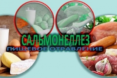 d1_81_d0_b0_d0_bb_d1_8c_d0_bc_d0_be_d0_bd_d0_b5_d0_bb_d0_bb_d0_b5_d0_b7