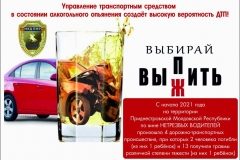 изображение_viber_2021-07-14_11-38-42-623