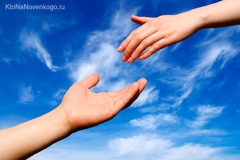 chelovechnost-chto-takoe