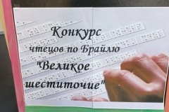 изображение_viber_2023-10-25_09-32-37-686