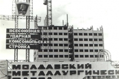 15 на 20 строительство ммз