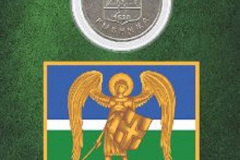 1-rubl-2017-pridnestrove-gerb-rybnica-bmp