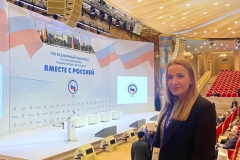 Учитель СШ №6 на конгрессе