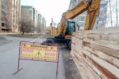 viber_2020-01-08_13-20-54