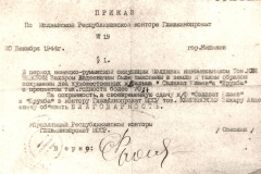 Копия ScannedImage